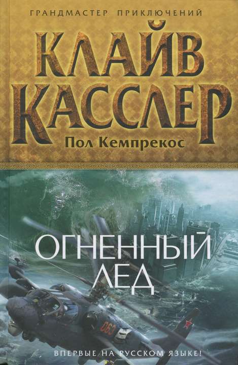 Онлайн библиотека LoveRead.ec - читать бесплатно онлайн книги.