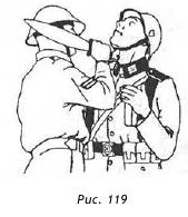 Спецприёмы рукопашного боя. Практическое пособие