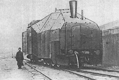 Крепости на колесах: История бронепоездов
