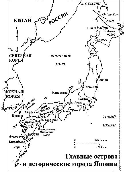 Япония: история страны
