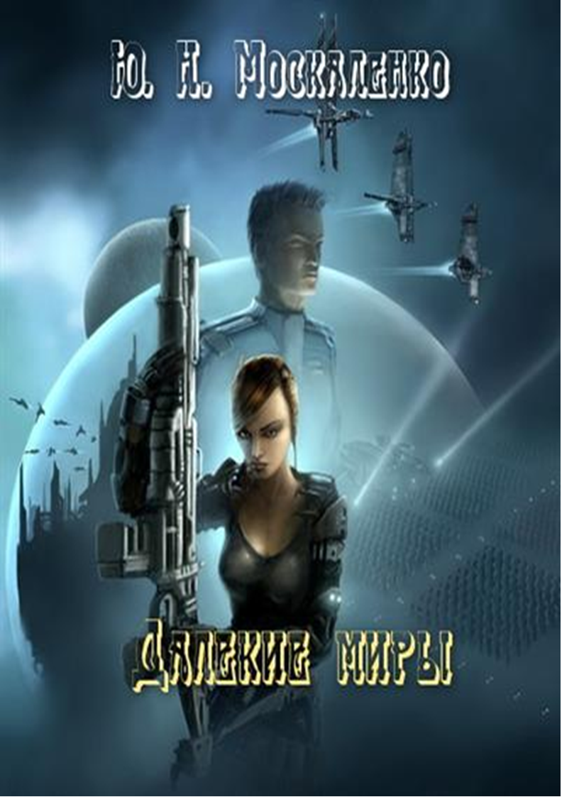 Книга Император по случаю. Том 15